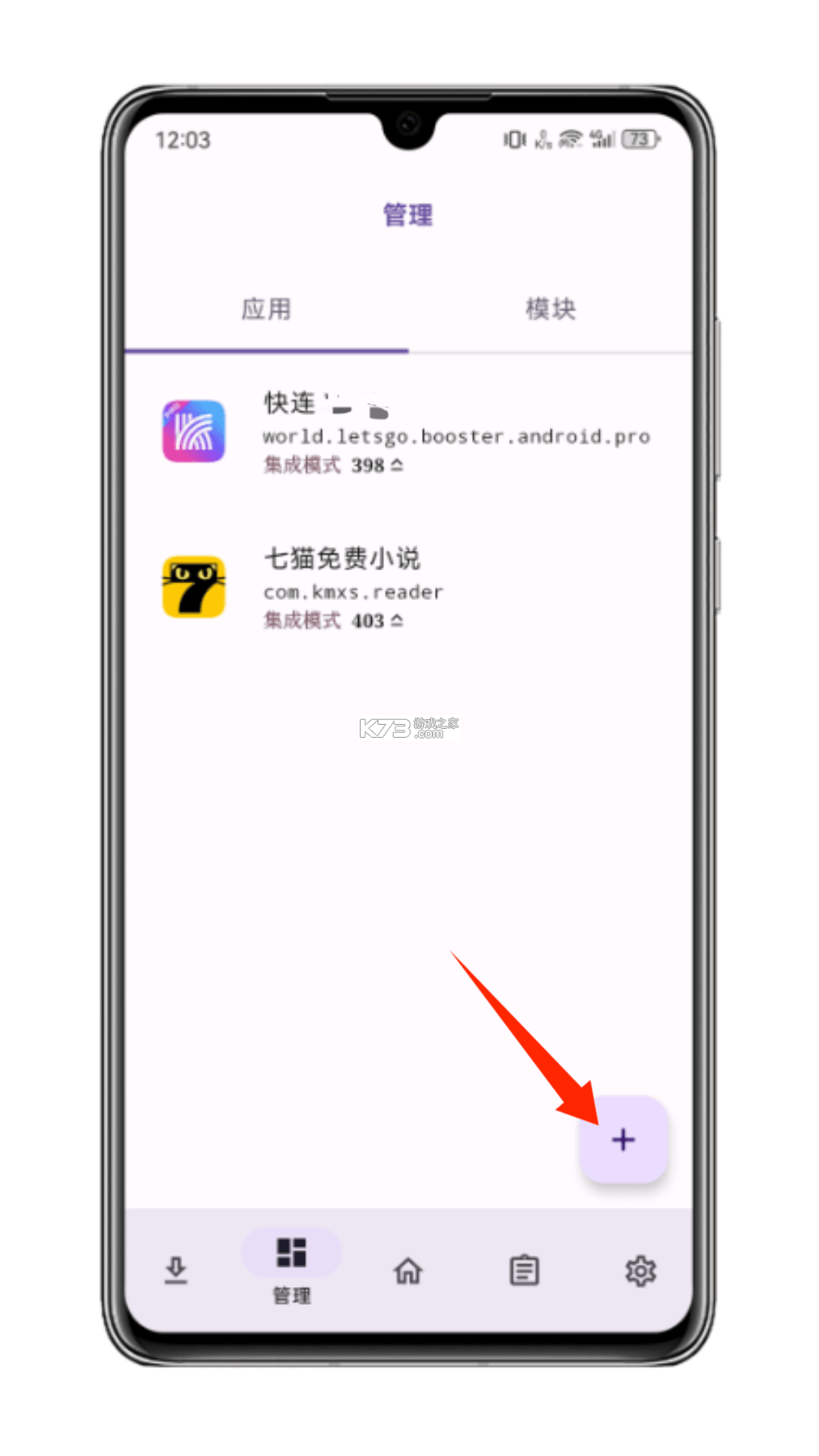 hookvip v4.1.6 官方正版下载
