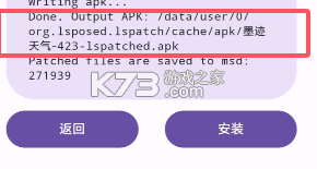hookvip v4.1.6 官方正版下载