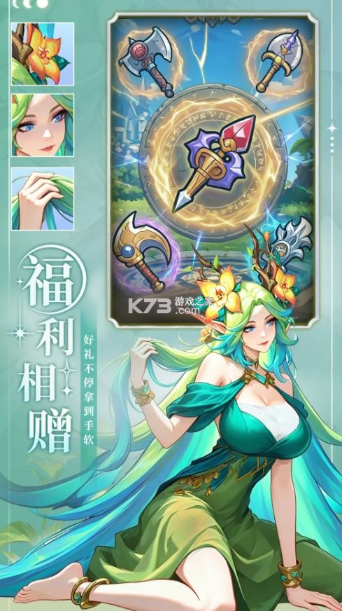 王牌挑战 v1.0.1 手游 截图