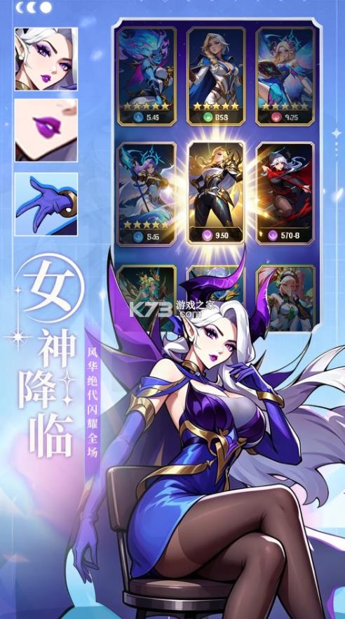 王牌挑战 v1.0.1 手游 截图