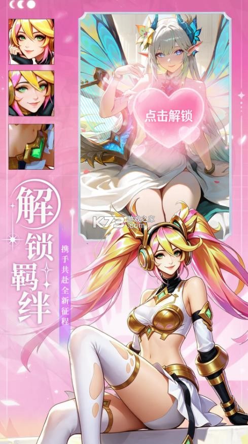王牌挑战 v1.0.1 手游 截图