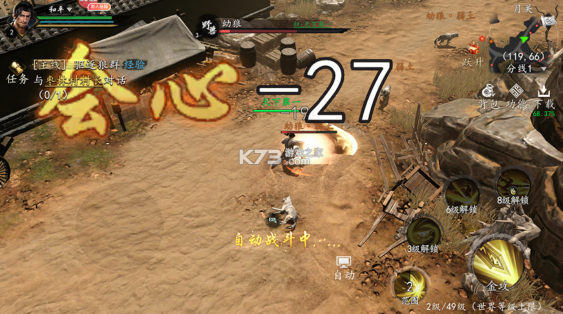剑中 v1.0.0 内置3.5折神兵初现版 截图