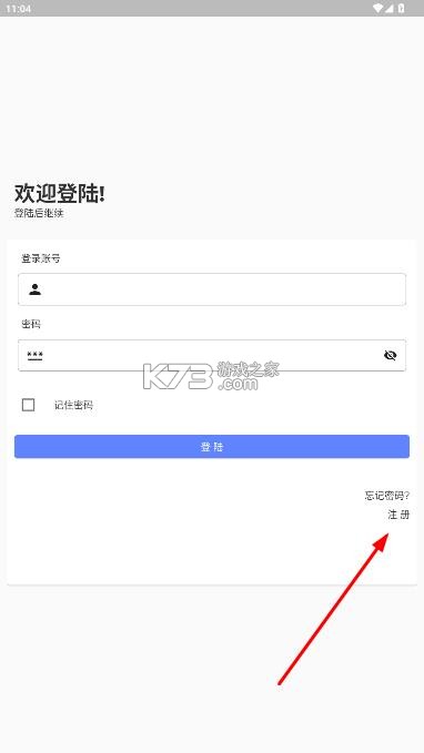 追踪犬 v2.1.2 app下载安装