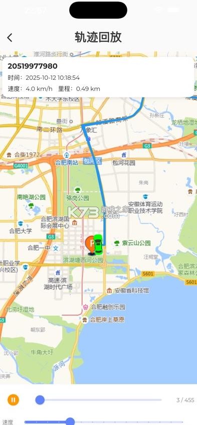 追踪犬 v2.1.2 app下载安装