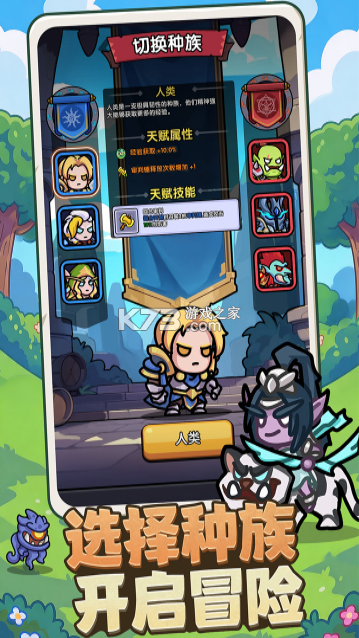 弓箭侠 v1.0.01 手游官方版 截图