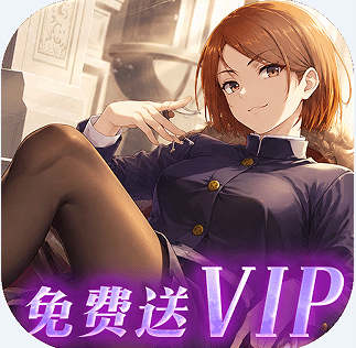 大战魂0.05折送五条悟版