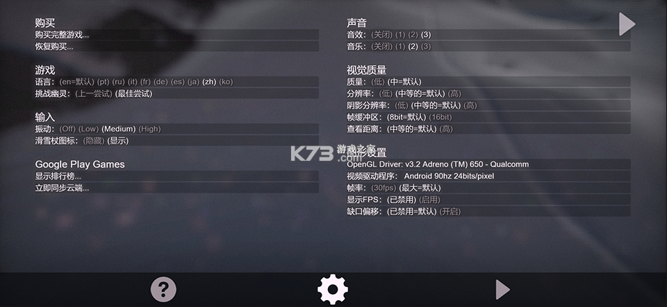 雪山滑雪大冒险2 v1.07018 中文免费下载最新版 雪山滑雪大冒险2 v1.07018 中文免费下载最新版