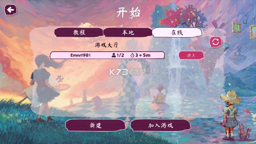 流画溢彩 v1.0 steam版
