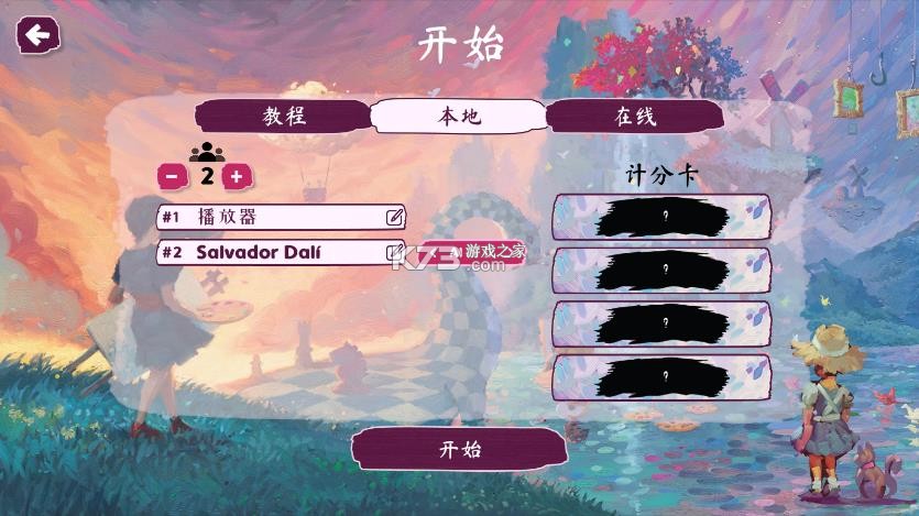 流画溢彩 v1.0 steam版