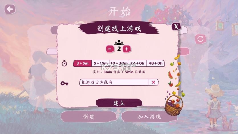 流画溢彩 v1.0 steam版