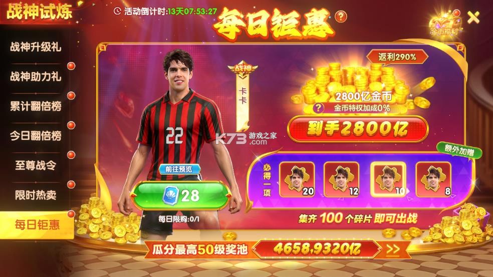 猎鱼达人 v3.9.0.7 下载2026最新版