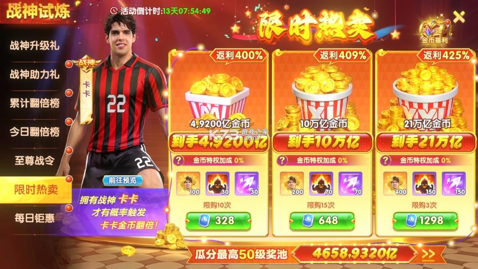 猎鱼达人 v3.9.0.7 下载2026最新版