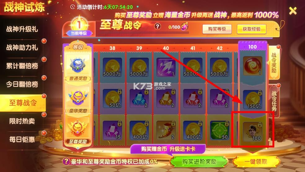 猎鱼达人 v3.9.0.7 下载2026最新版