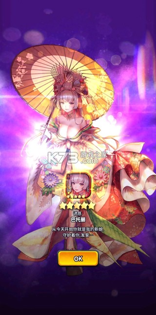 命运之子 v3.0.0 国际服最新版 截图
