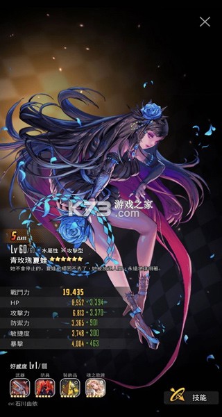 命运之子 v3.0.0 国际服最新版 截图