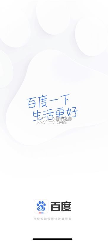 手机百度浏览器 v7.2.0.31 下载 截图