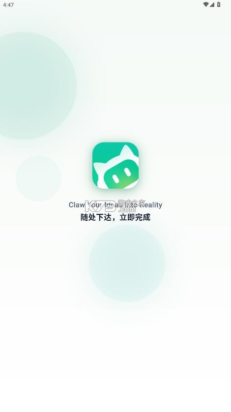 workbuddy v1.0.3 手机版 截图