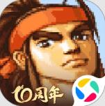 三国战纪应用宝版本下载