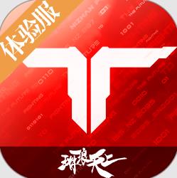 逆战未来 v1.5.50.117.0 体验服下载