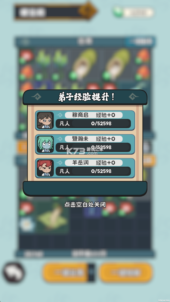 修仙宗门搜打撤 v0.1.9 游戏下载 修仙宗门搜打撤 v0.1.9 游戏下载