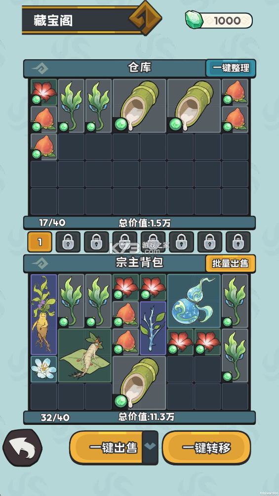 修仙宗门搜打撤 v0.1.9 游戏下载 修仙宗门搜打撤 v0.1.9 游戏下载