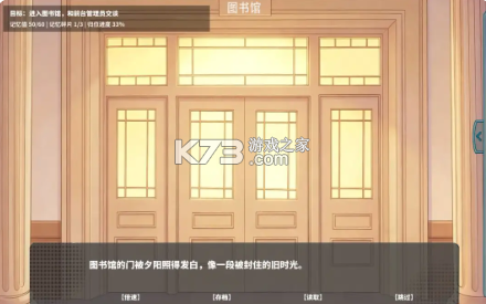 夏风里的我们 v4.0 游戏