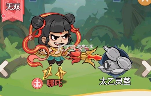 逃离塔底 v1.1 手游官方版 截图