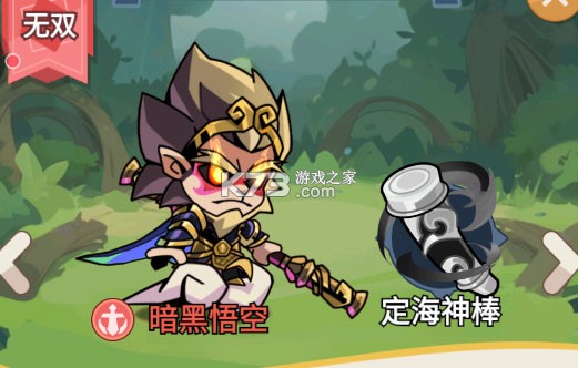 逃离塔底 v1.1 手游官方版 截图