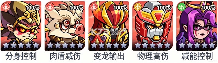 逃离塔底 v1.1 手游官方版 截图