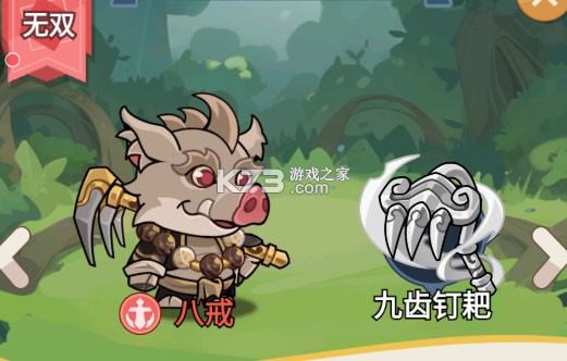 逃离塔底 v1.1 手游官方版 截图