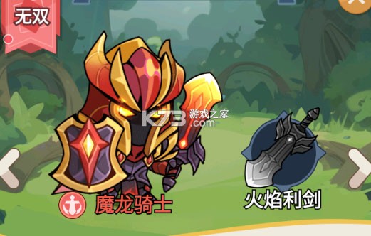 逃离塔底 v1.1 手游官方版 截图
