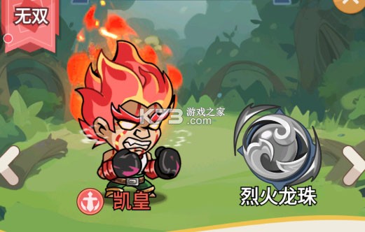 逃离塔底 v1.1 手游官方版 截图