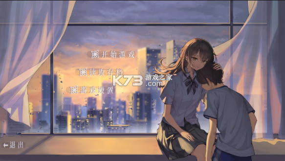 By The Orchid蘭因 v0.11 手游 截图