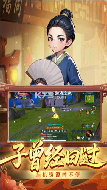 武林外传十年之约 v1.0.0 手游官方版 截图