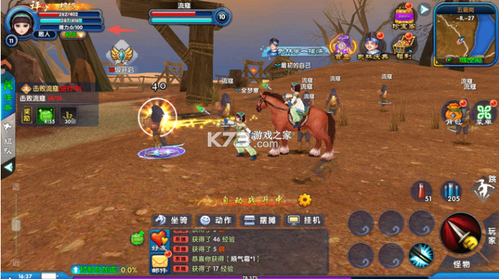 武林外传十年之约 v1.0.0 手游官方版 截图
