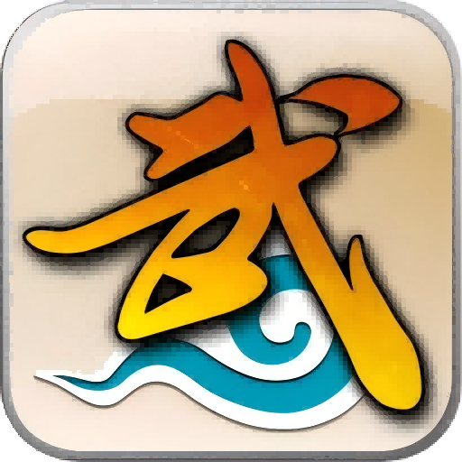 武林外传十年之约手游官方版v1.0.0