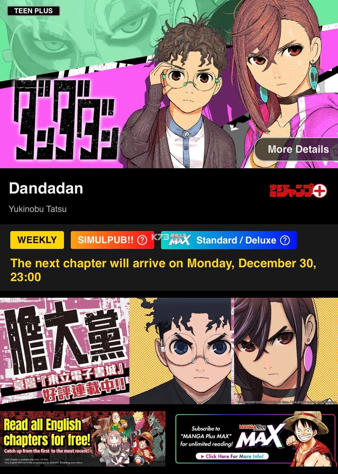 manga plus v1.9.19 官方版app下载 manga plus v1.9.19 官方版app下载