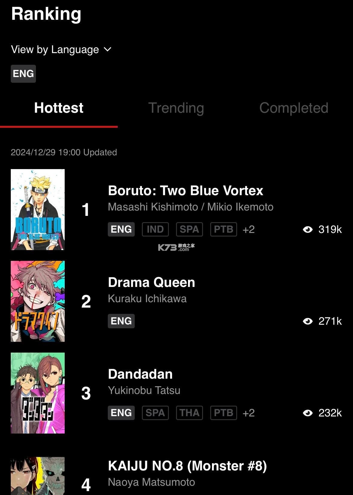 manga plus v1.9.19 官方版app下载 manga plus v1.9.19 官方版app下载