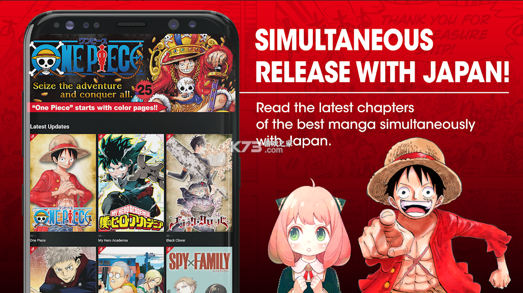 manga plus v2.5.0 官方版app下载 截图