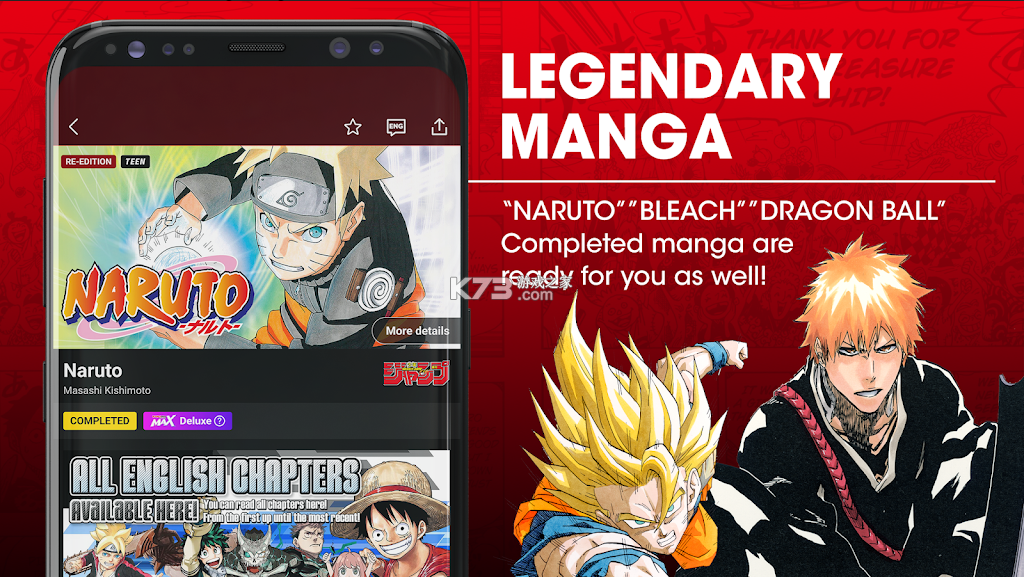 manga plus v2.5.0 官方版app下载 截图