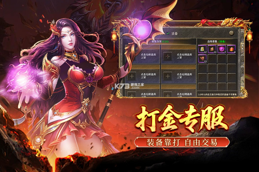 大刀客 v1.0.1 0.1折版 截图