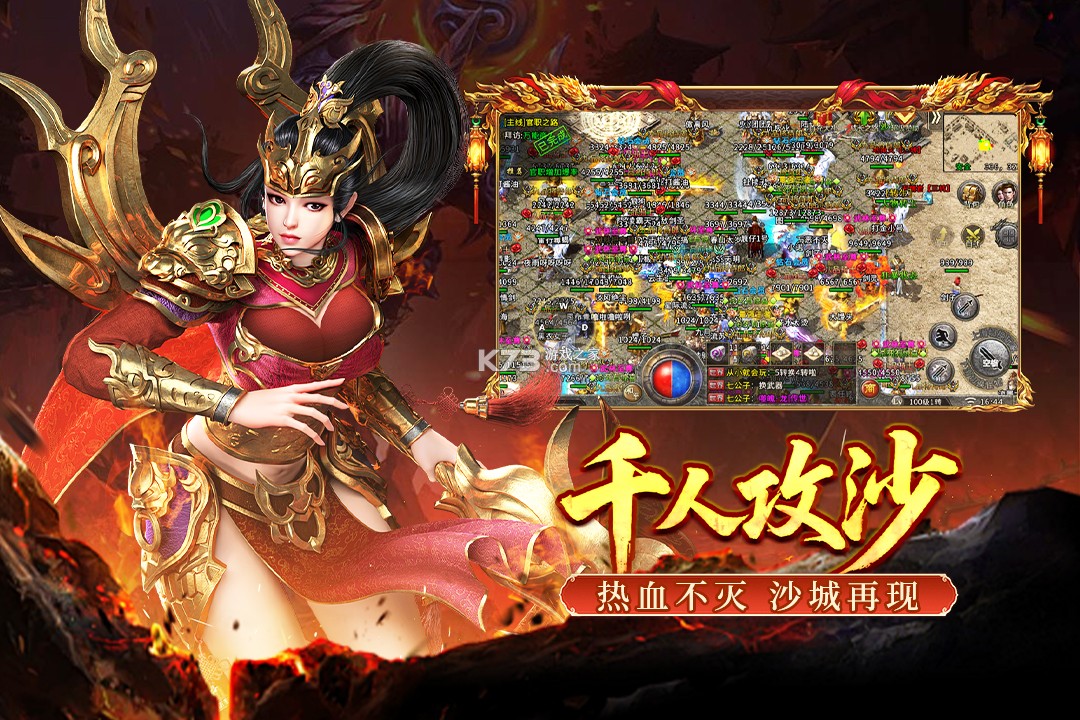大刀客 v1.0.1 0.1折版 截图