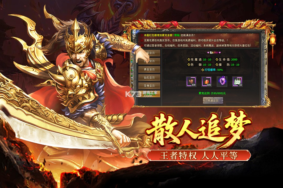 大刀客 v1.0.1 0.1折版 截图