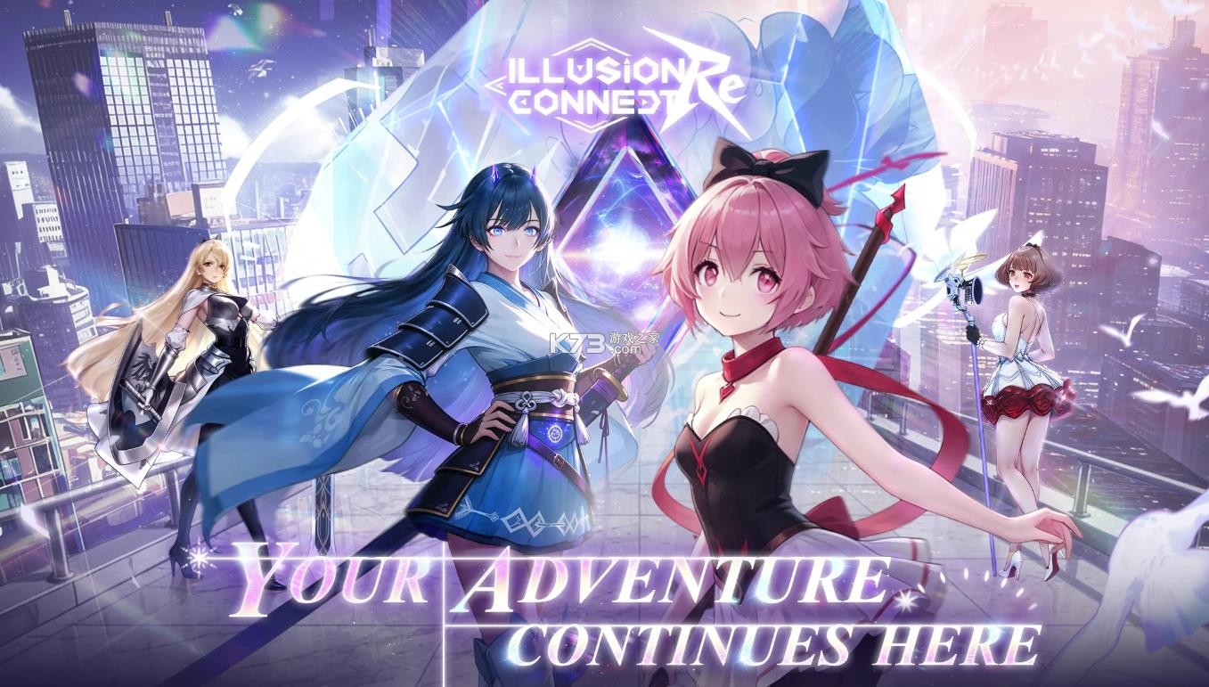 命运神界梦境链接 v1.0.12 国际服 截图