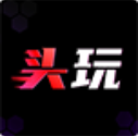 红魔装备库官方版(头玩)v3.3.7.20260521