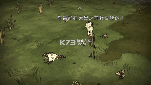 饥荒灵幻版 v1.33.7.2 2026最新版 截图