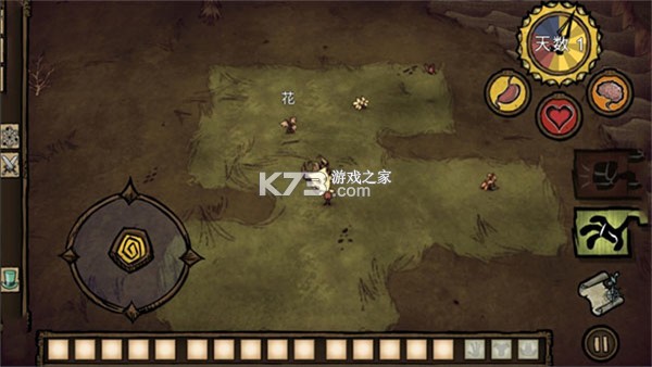 饥荒灵幻版 v1.33.7.2 2026最新版 截图