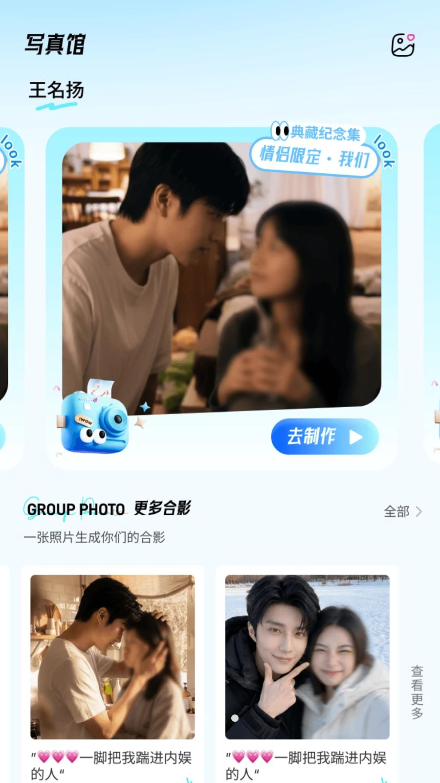 yuni v0.0.1 官方版 截图