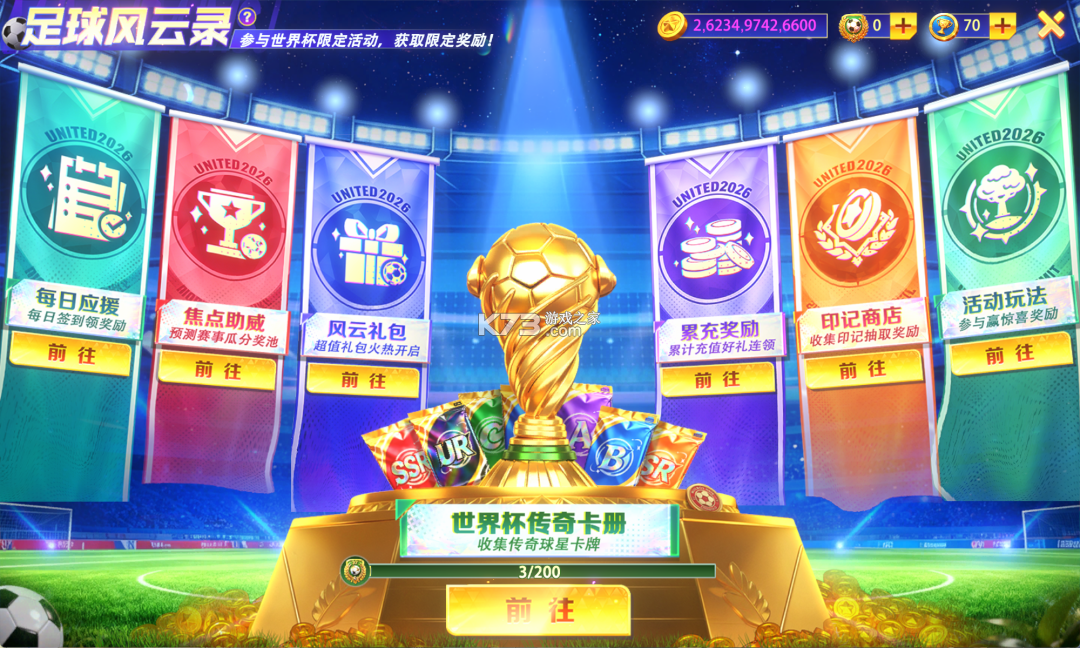猎鱼达人 v3.9.0.7 破解版