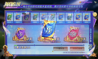 猎鱼达人 v3.9.0.7 破解版